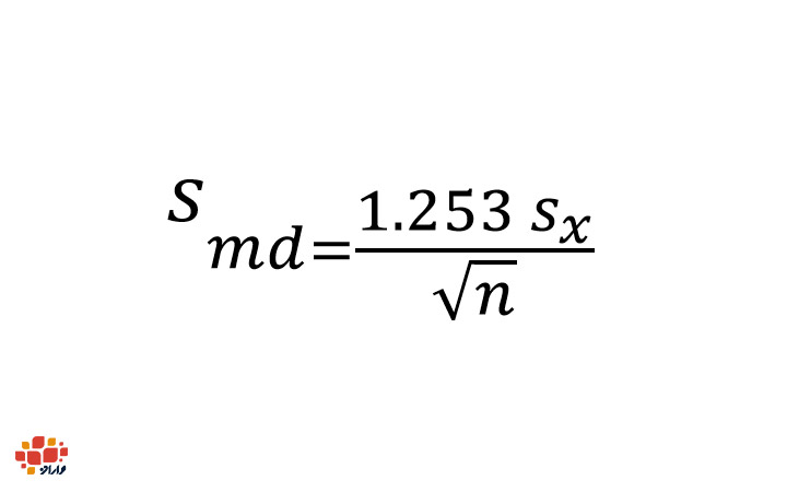 تصویر فرمول در مقاله آمار استنباطی